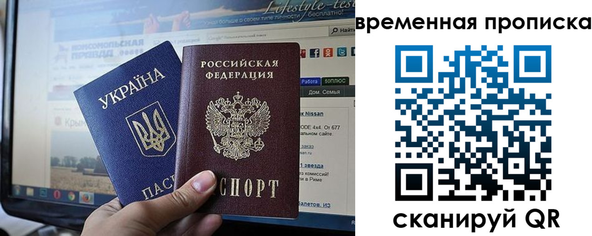 где прописаться в Ульяновске
