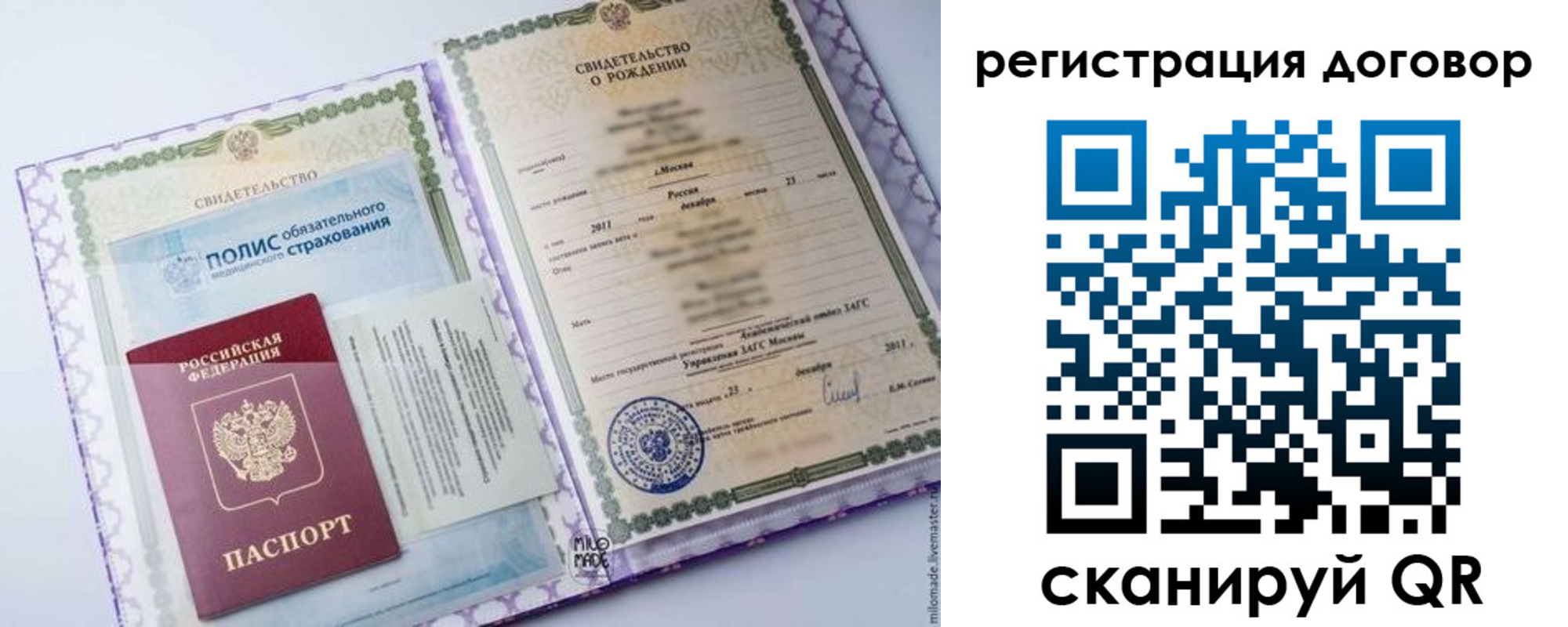 временная регистрация собственник в Ульяновске