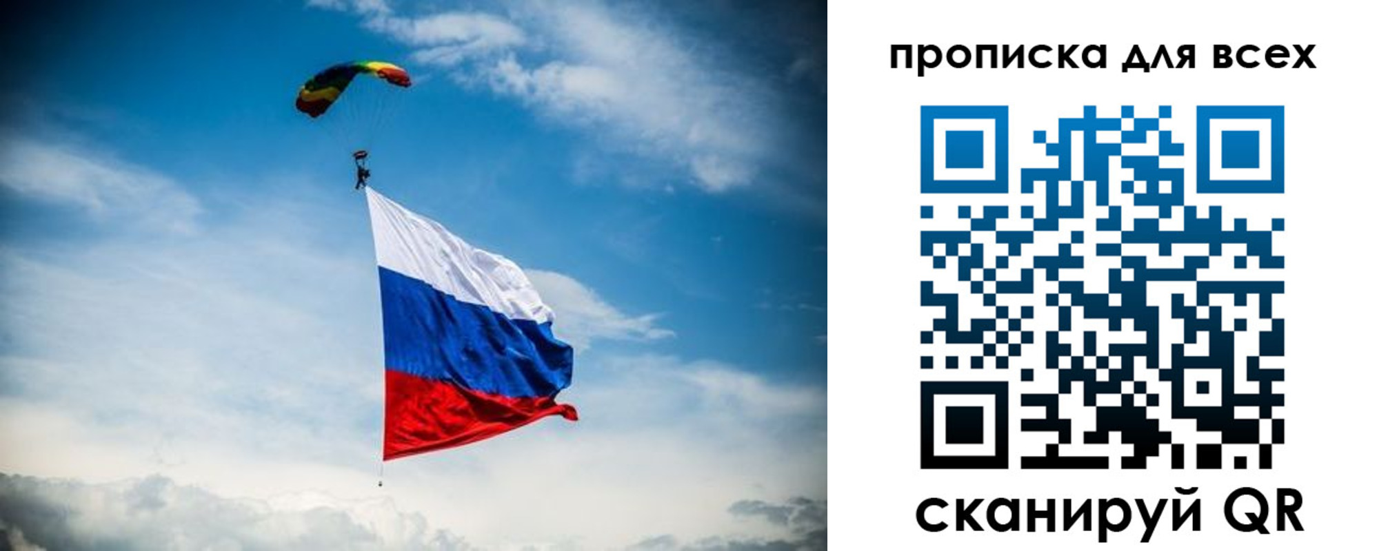 временная регистрация гарантия в Ульяновске