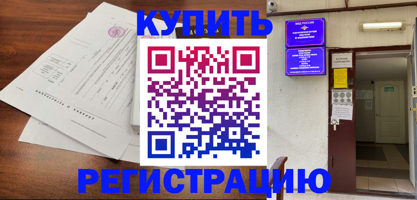 регистрация для школы в Ульяновске